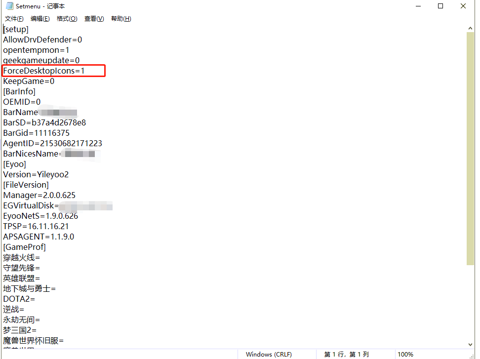 微信截图_20230115133612.png